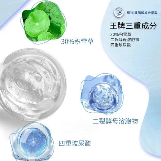 VBU水氧舒润冻膜 75克    舒敏发红修护【活动中拍1送1同款】 商品图2