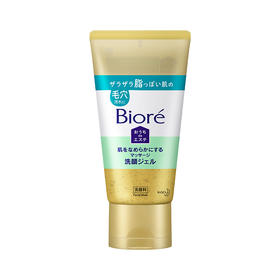 【保税仓】Biore/碧柔深层清洁去黑头啫喱洁面乳150g/支