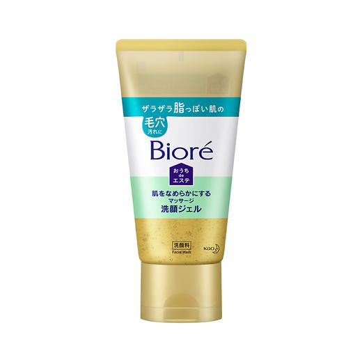 【保税仓】Biore/碧柔深层清洁去黑头啫喱洁面乳150g/支 商品图0