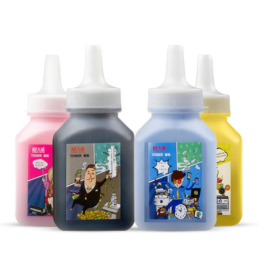 天威 CE310系列四色碳粉 适用hp CP1025碳粉 惠普hp1525 CP1215 2025 打印机墨粉 彩色四色 商品图1