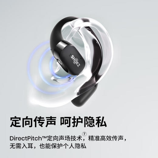 韶音（SHOKZ）OpenFit开放式蓝牙耳机不入耳运动跑步长续航通话降噪T910 商品图3