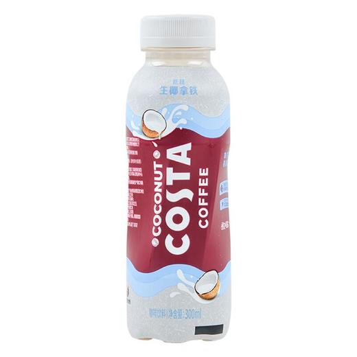 COSTA生椰拿铁300ML 商品图0