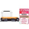 天威CF218A粉盒 适用惠普 m132a硒鼓 m132nw M132fw M132fn大容量 粉盒 18A 打印机 M132snw M104a 墨粉 商品缩略图0