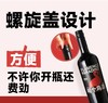 【女神节特惠】醉鹅娘 喝个鸟酒智利5梅洛干红葡萄酒750ml 6支装 商品缩略图1