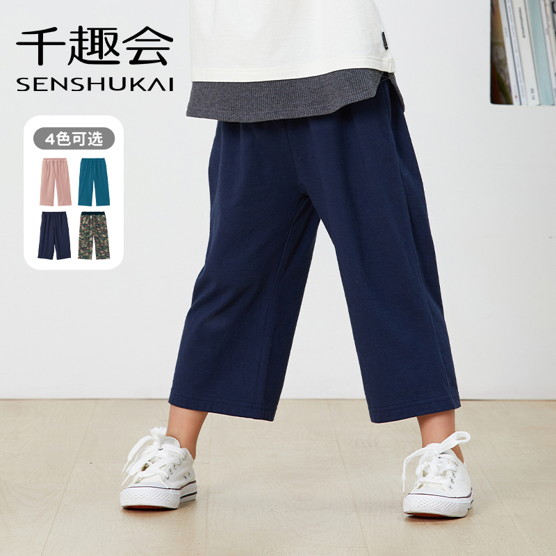 千趣会童装夏季儿童裤子休闲运动时尚宽松棉质男童女童七分裤
