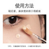 【积分兑换正装】玛丽黛佳似无痕贴肤遮瑕液黑眼圈面部眼部斑点痘印 商品缩略图4