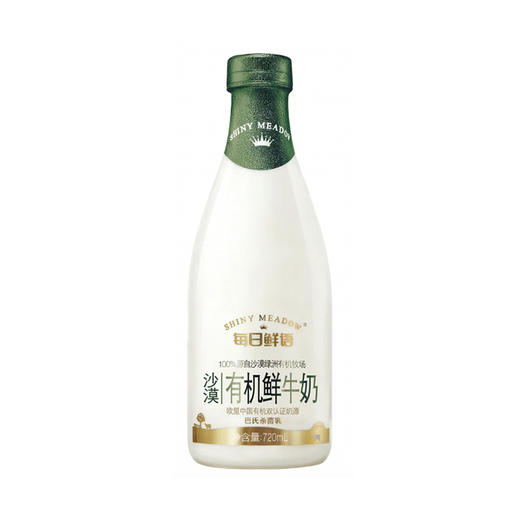 BHS 盒心卖场 蒙牛每日鲜语有机鲜牛奶 720ml 商品图0