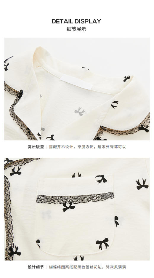 冰雪丝小蝴蝶结蕾丝拼接家居套装20006 商品图3