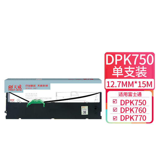 天威 DPK750色带 适用富士通FUJITSU DPK750 Pro 970K 2180S 760K Pro 770E Pro 2680E 2080T DPK6630K打印机 商品图0