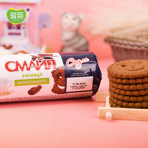 笑脸巧克力饼干130g 商品图3