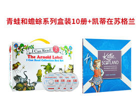 青蛙和蟾蜍系列盒装10册附4个CD&Katie in London 英文原版