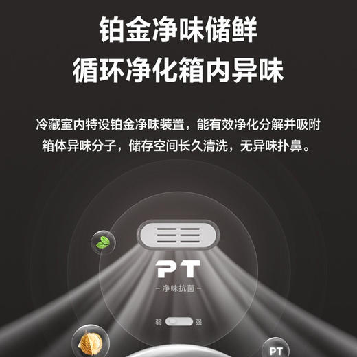 ZM | Midea/美的 法式多门冰箱 327升变频制冷家用电超薄冰箱 大容量 铂金净味 立体多维送风 四门精储 BCD-327WFGPM 榭湖银【普通快递】 商品图3