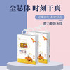 护儿爽纸尿裤超薄透气尿不湿拒绝红屁屁高腰拉拉裤S/M/L/XL/XXL 商品缩略图2
