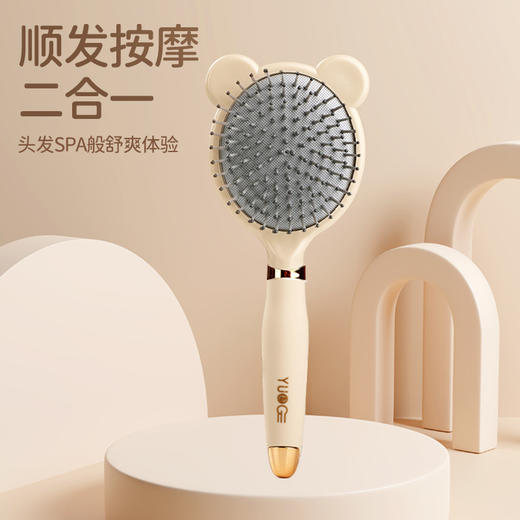 「数款可选！颜值派」气囊梳按摩头皮女士居家日用长发便携按摩梳少女心梳子卷发梳 商品图3