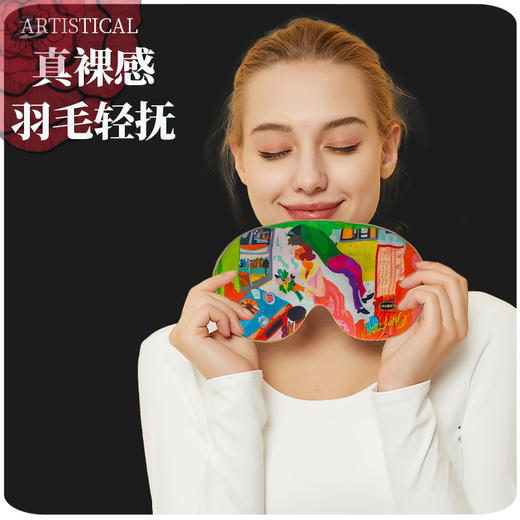 艺术家联名MAZZZK&SANTU HOME 真丝睡眠眼罩遮光文艺趣味时尚跨界 商品图7