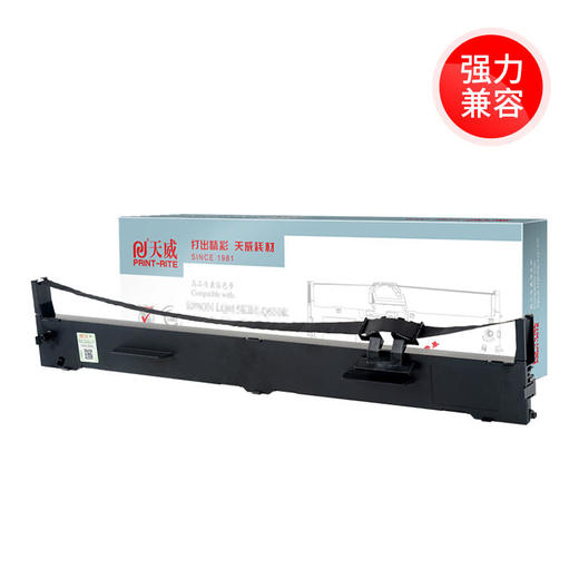 天威 LQ1600K3H色带架 适用爱普生LQ1600K3H 1600K4H 136KW 1600Kivh 2090 FX2190针式打印机色带 商品图1