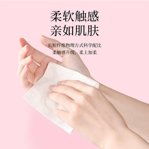 「20包装！加大360张」植护抽纸20大包整箱装 餐巾纸360张居家日用面巾纸4层纸抽清洁工具 商品图3