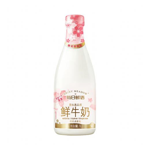 BHS 盒心卖场 蒙牛每日鲜语鲜牛奶 1L 商品图0