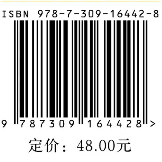 市场调查与预测 商品图1