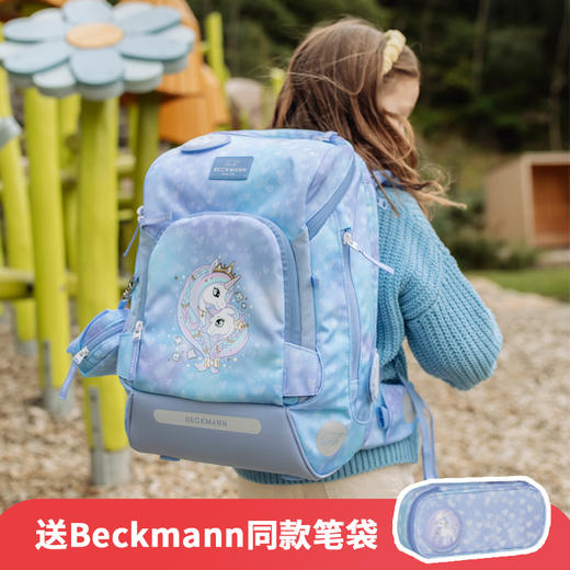 【品牌直供】挪威Beckmann贝克曼Air FLX护脊书包1-6年级 (20-25L) 商品图0