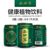 【苗姑娘】益肝草绿款+白款各一件 商品缩略图3