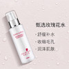 ‘’补水神器“”玫瑰纯露喷雾 100ml 商品缩略图0