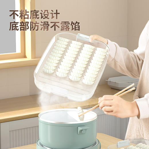 「三款配色！双卡扣密封」饺子盒冷冻盒不沾底大容量饺子收纳整理盒厨房用品可微波解冻手提密封保鲜盒 商品图2