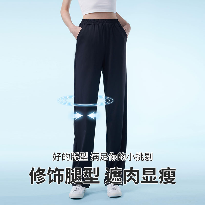 透气干爽，紫外线没机会！RAU冰感防晒裤 持久冰凉 垂顺显瘦