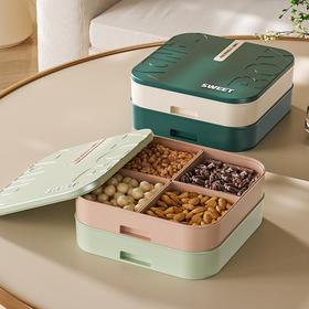 「三款配色！颜值派」密封防潮干果盘 居家日用喜庆干果盒大容量分格一物多用零食干果收纳整理盒