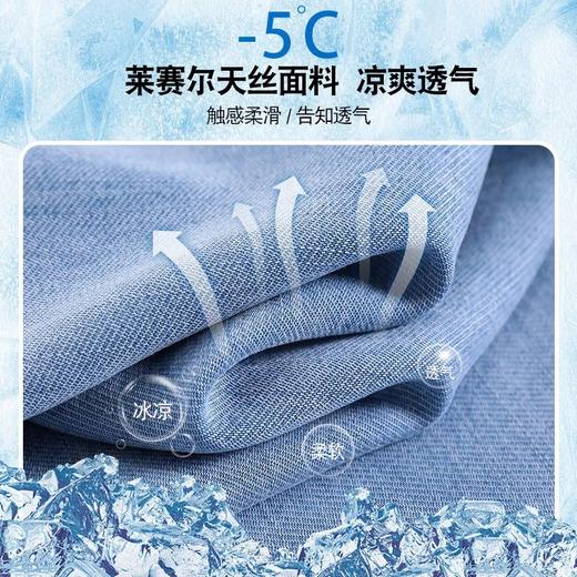 五一出游【天丝凉爽~冰感牛仔裤！】2023年新款冷感黑科技，冰凉一夏，轻薄冰爽，随身小空调！高腰显瘦，不挑腿型，亲肤透气直筒显瘦裤子女夏冰丝高腰阔腿裤 商品图7