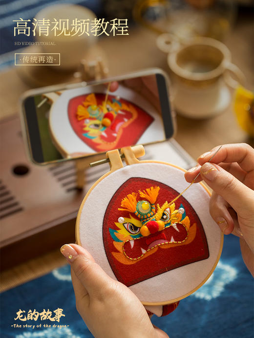 【龙气腾腾】【春分而登天，秋分而潜渊】龙的故事大游龙/小青龙刺绣摆件材料包 商品图4