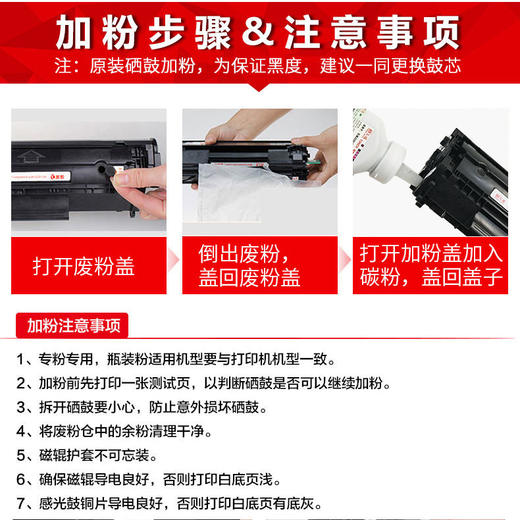 天威CE505A CF280碳粉 适用HP p2035 2055 m425dn P2055D墨粉 佳能CRG319 LBP6650 打印机 商品图3