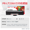 天威 LT100粉盒 适用联想m100d m101dw硒鼓 M7268W墨粉 LJ2268W墨粉M7268W M7288W M7208W Pro打印机墨粉盒 商品缩略图1