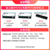 天威 DPK750色带 适用富士通FUJITSU DPK750 Pro 970K 2180S 760K Pro 770E Pro 2680E 2080T DPK6630K打印机 商品缩略图1