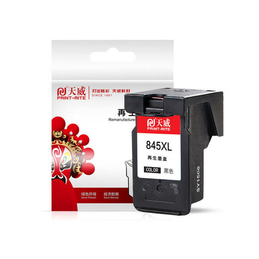 天威 PG845 CL846墨盒 彩色套装 适用TS3380 308 MG2580S MG3080 2400 TS208 3180 TS3480佳能打印机 845墨盒 商品图2