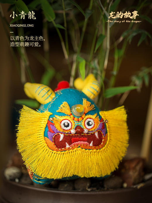 【龙气腾腾】【春分而登天，秋分而潜渊】龙的故事大游龙/小青龙刺绣摆件材料包 商品图2