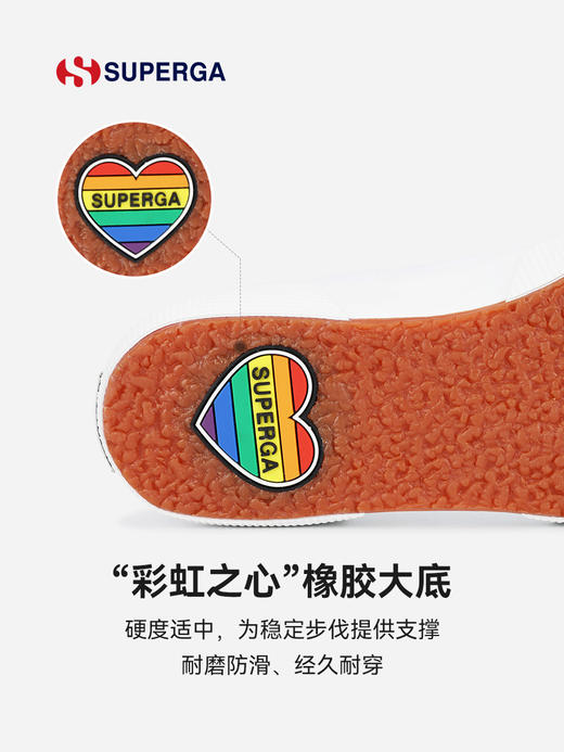 SUPERGA帆布鞋彩虹扣小白鞋时尚休闲透气板鞋低帮女鞋 商品图3