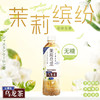 三得利茉莉乌龙茶(无糖)500ml(AA) 商品缩略图2
