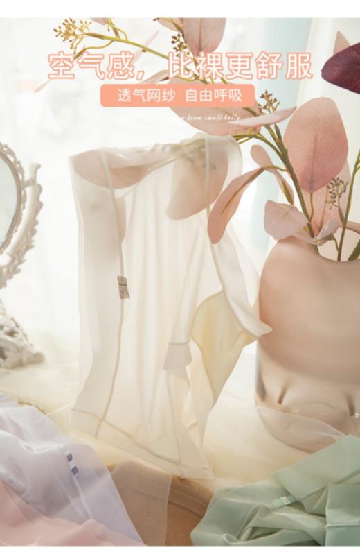 穿过就爱上【DANMO旦茉 水光·面膜裤】巨薄巨透气，PP好清凉，高弹无痕无束缚❗日常价129得6条，开团仅需69到手6条❗ 商品图11