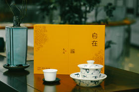 木竟 | 自在系列 天驿古茗 慧苑上岩水仙（黄色） 50g