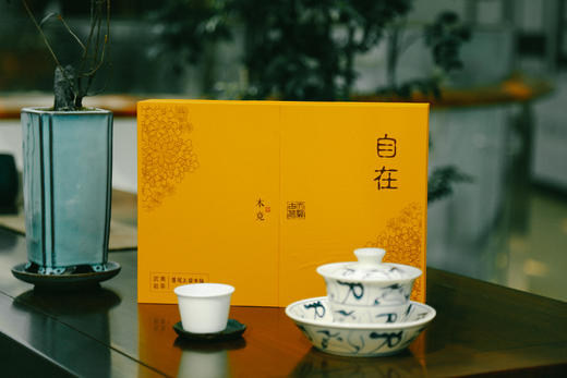 木竟 | 自在系列 天驿古茗 慧苑上岩水仙（黄色） 50g 商品图0