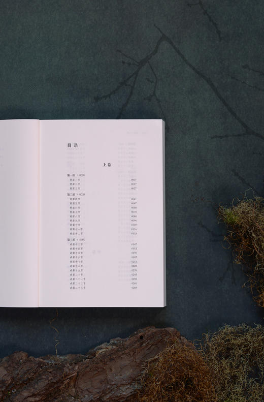 《凉州十八拍》（全三册），河西走廊史诗巨著，剖解西部边地的文化密码，寻找中华文明的精神原乡 商品图5