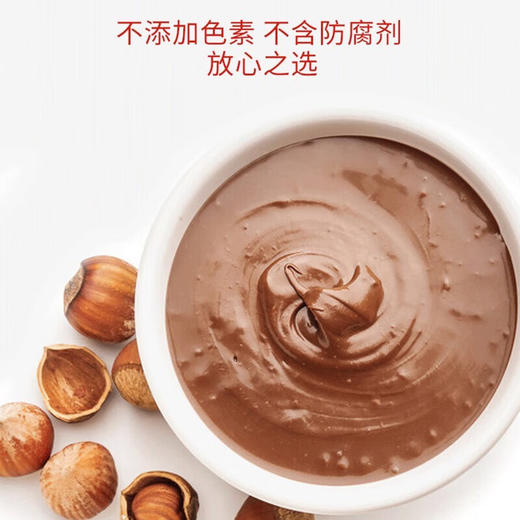 德国进口费列罗能多益榛果可可酱350g 商品图3
