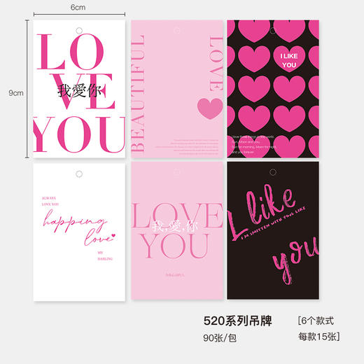 520 新款大卡.吊牌 商品图1