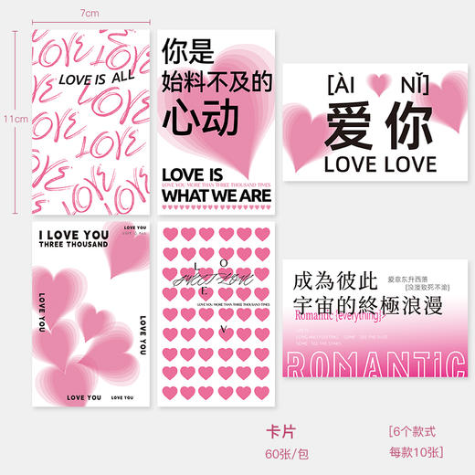 520 新款大卡.吊牌 商品图2