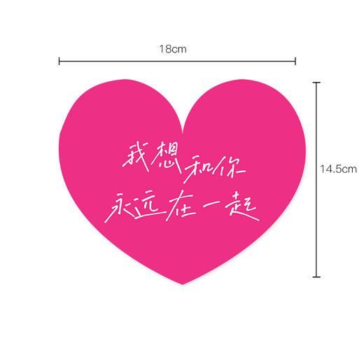 520-18CM新桃心大卡 20张/包 商品图8