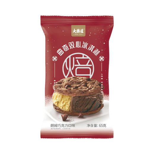 大桥道曲奇双心冰淇淋（多口味） 商品图0