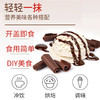 德国进口费列罗能多益榛果可可酱350g 商品缩略图4