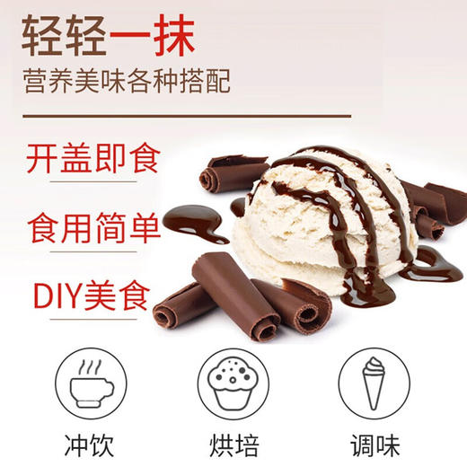 德国进口费列罗能多益榛果可可酱350g 商品图4
