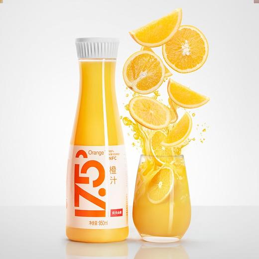 农夫山泉17.5NFC果汁950ml 商品图0